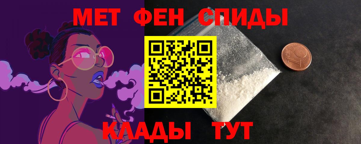 Солнечногорск  Amphetamine 98%  АМФЕТАМИН  MEGA зеркало  Вход с VPN 