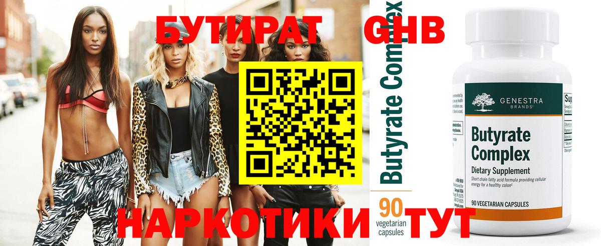 Псилоцибиновые грибы Солнечногорск