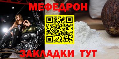 трава Кунгур