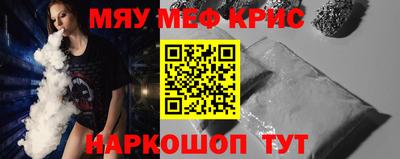 трава Кунгур