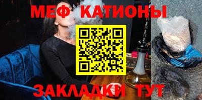 трава Кунгур