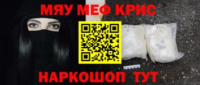 кокаин Кулебаки