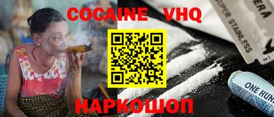 кокаин Кулебаки