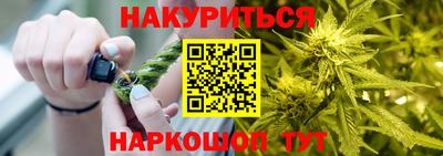 трава Кунгур