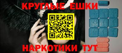 трава Кунгур