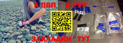 кокаин Кулебаки