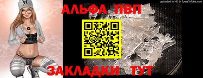 трава Кунгур
