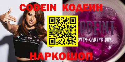 стафф Камень-на-Оби
