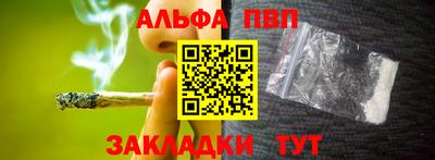 трава Кунгур