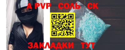 кокаин Кулебаки