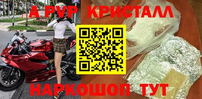 кокаин Кулебаки