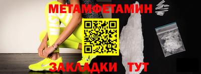 трава Кунгур