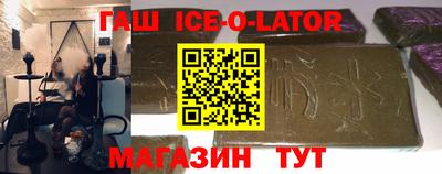 кокаин Кулебаки