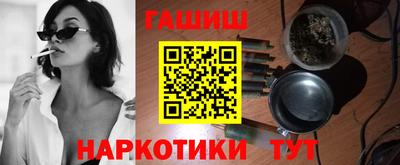 трава Кунгур