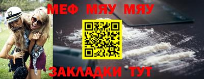 кокаин Кулебаки