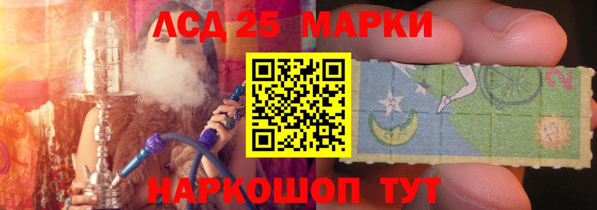Солнечногорск  LSD-25 экстази ecstasy  Вход с VPN 