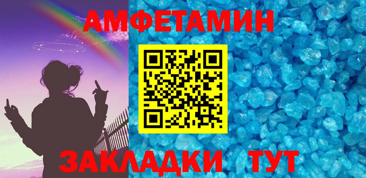 Первитин мет  Первитин мет  Вход с VPN  Солнечногорск 