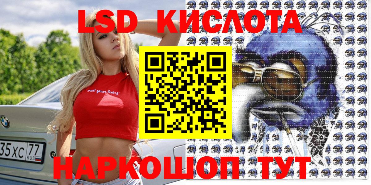как найти закладки  Марки NBOMe  Солнечногорск  Вход с VPN  Марки 25I-NBOMe 1500мкг 