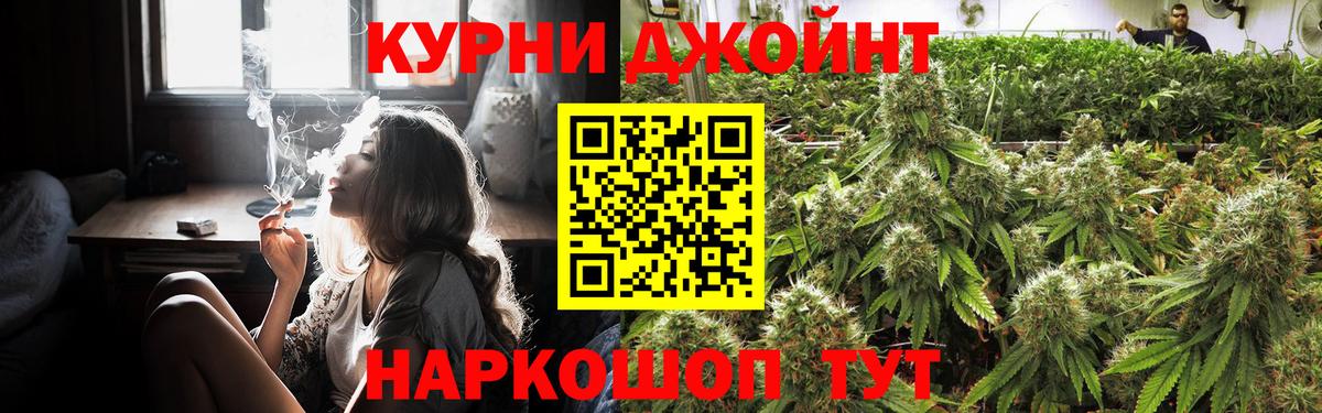NBOMe  Гашиш  МЕТ  Вход с VPN  Солнечногорск  Бошки Шишки  Меф МЯУ МЯУ кристаллы  Бошки Шишки 